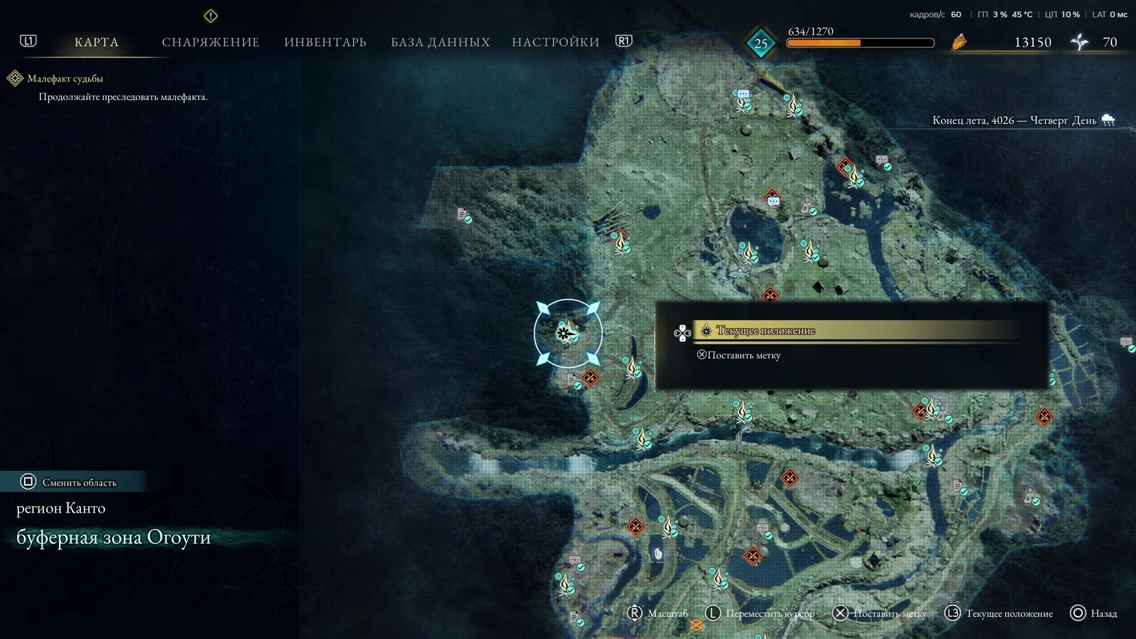 Map image for an early Beast of Reincarnation route