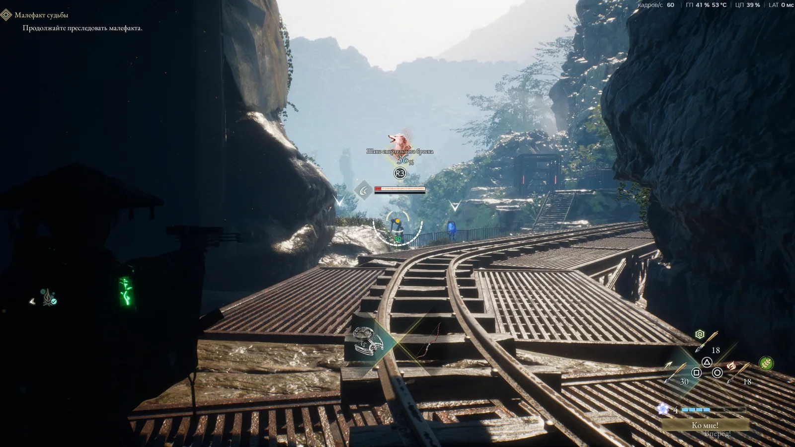 Emma aiming a ranged weapon from railway tracks at enemies near an Ogouchi Buffer Zone campsite in Beast of Reincarnation